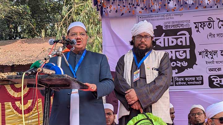 জামায়াতের যে জোট রয়েছে তারা ইসলাম প্রতিষ্ঠিত করবে না- চরমোনাই পীর