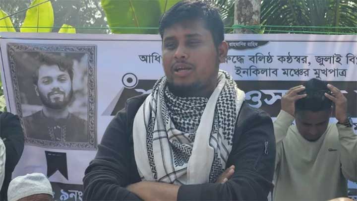 যারা গুন্ডা-হুন্ডার ভয়ভীতি দেখাচ্ছেন আপনারা সাবধান হয়ে যান- হাসনাত আবদুল্লাহ