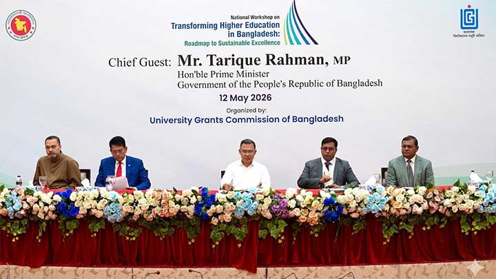 উচ্চশিক্ষা বিষয়ক জাতীয় কর্মশালা উদ্বোধন প্রধানমন্ত্রীর