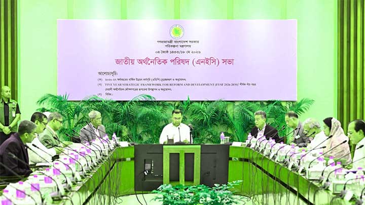 ৩ লাখ কোটি টাকার উন্নয়ন বাজেট অনুমোদন