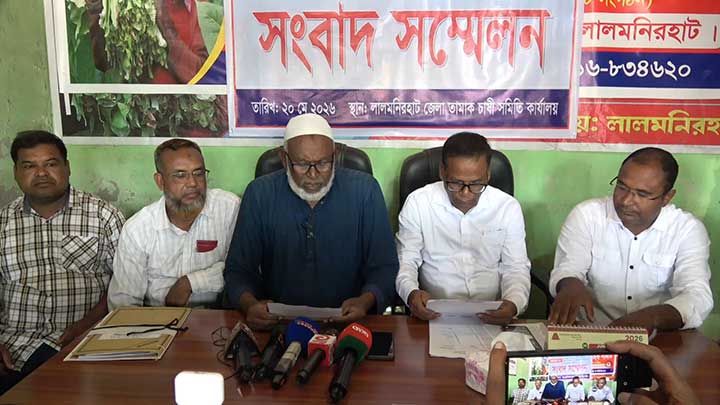 লালমনিরহাটে এনসিপি নেতার বিরুদ্ধে তামাক চাষী সমিতির নামে অপপ্রচারের অভিযোগ