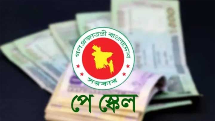 নবম পে-স্কেলে সর্বনিম্ন ২০ হাজার, সর্বোচ্চ ১.৬০ লাখ টাকার প্রস্তাব