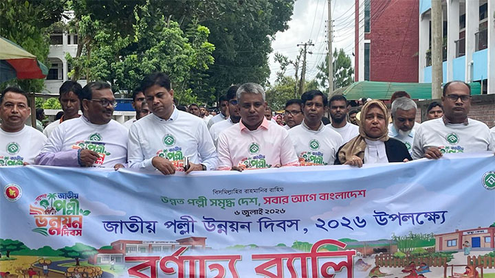 লালমনিরহাটে জাতীয় পল্লী উন্নয়ন দিবস পালিত
