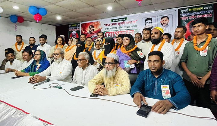 সংসদে গণভোটের রায় বাস্তবায়ন না হলে রাজপথেই ফয়সালা হবে : ডাঃ মোস্তাফিজুর রহমান ইরান