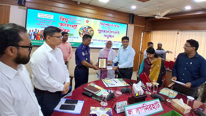 লালমনিরহাটে বিশ্ব জনসংখ্যা দিবস পালিত