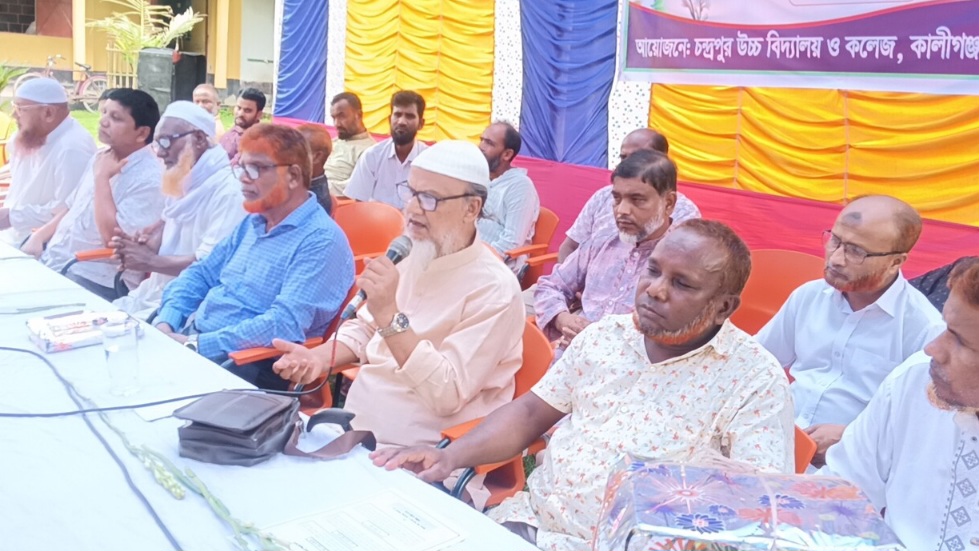 চন্দ্রপুর উচ্চ বিদ্যালয় ও কলেজর এইচএসসি পরীক্ষার্থীদের বিদায় অনুষ্ঠান