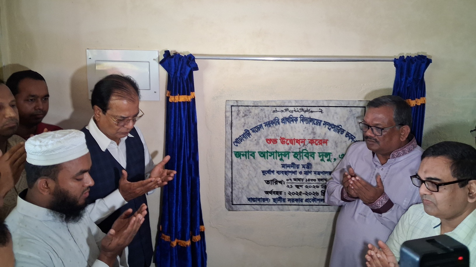 খালেদা জিয়ার হাত ধরেই দেশে শিক্ষার আধুনিকায়নের ভিত্তি রচিত হয়েছে : দুলু