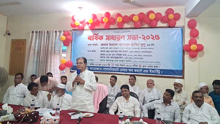 শিল্প ও ব্যাবসা খাতে লাইসেন্স প্রক্রিয়া সহজ করছে সরকার: দুর্যোগ ব্যবস্থাপনা ও ত্রাণ মন্ত্রী