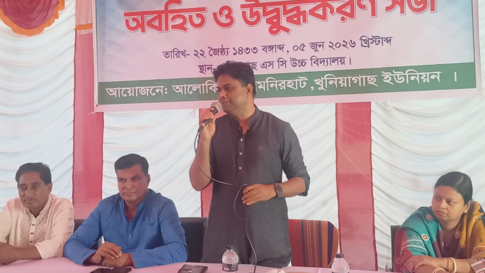 লালমনিরহাটে সামাজিক অপরাধ পর্যবেক্ষণ কমিটির অবহিতকরণ সভা