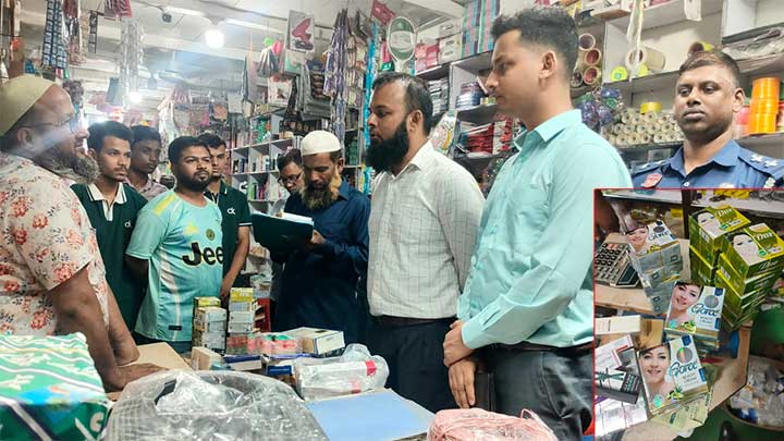 লালমনিরহাটে নিষিদ্ধ প্রসাধনী জব্দ, দুই প্রতিষ্ঠানকে জরিমানা