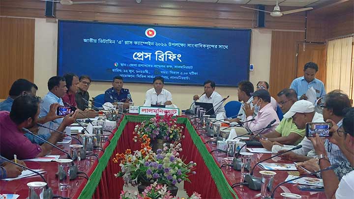 লালমনিরহাটে আগামী ২৮ জুন ভিটামিন  ‘এ’ প্লাস ক্যাম্পেইন