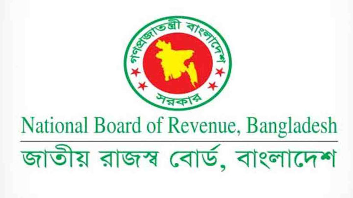 রাজস্ব লক্ষ্যমাত্রা ৬ লাখ কোটি টাকা, কর আদায়ে কঠোর অবস্থানে এনবিআর