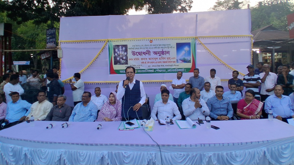 আলোকিত লালমনিরহাট গড়তে মাদক-জুয়া-দুর্নীতিমুক্ত সমাজ গঠনের আহ্বান ত্রাণমন্ত্রীর