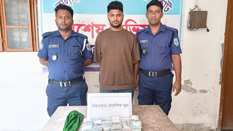 লালমনিরহাটে বিপুল পরিমাণ আমেরিকান ডলারসহ যুবক গ্রেপ্তার