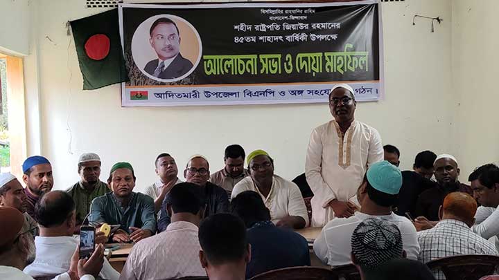 আদিতমারীতে জিয়াউর রহমানের ৪৫তম শাহাদাত বার্ষিকী উদযাপন