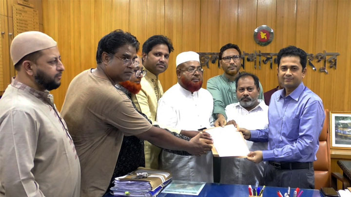 দ্রব্যমূল্যের উর্ধ্বগতির প্রতিবাদে রংপুরে ১১ দলীয় ঐক্যের বিক্ষোভ ও স্মারকলিপি প্রদান