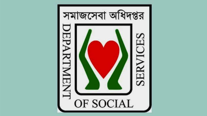 বয়স্ক, বিধবা, প্রতিবন্ধীসহ শিক্ষা উপবৃত্তি দিবে সমাজসেবা অধিদপ্তর, আবেদন শুরু