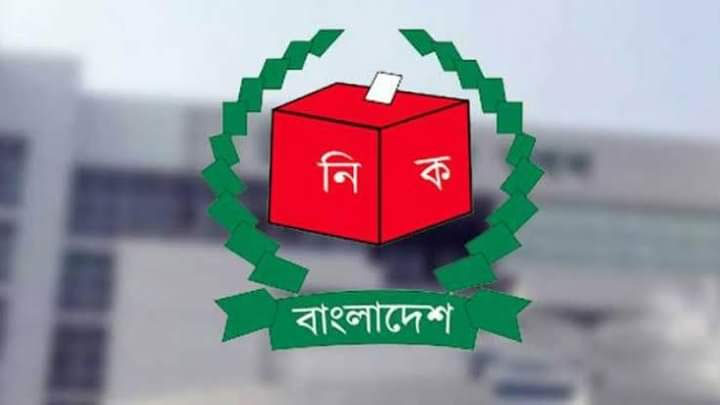 রাষ্ট্রপতি নির্বাচন ২০ আগস্ট