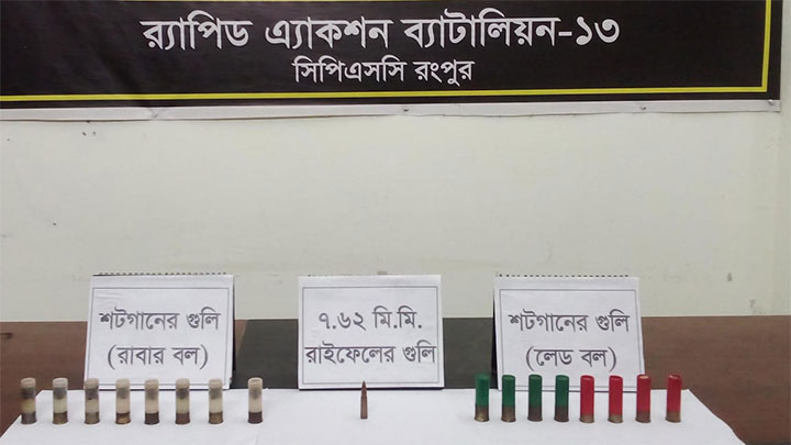 রংপুরের মিঠাপুকুরে র‍্যাবের অভিযানে ৭.৬২ মি.মি. রাইফেলের তাজা গুলি সহ ১৬ রাউন্ড শটগানের কার্তুজ উদ্ধার