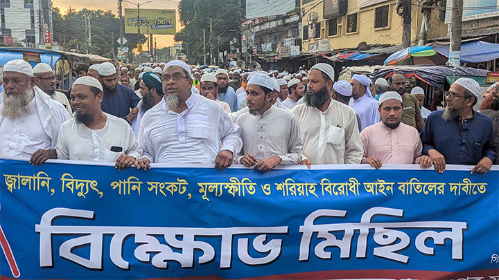 রংপুরে জ্বালানী, বিদ্যুৎ, মূল্যস্ফীতির প্রতিবাদে বিক্ষোভ মিছিল ও সমাবেশ
