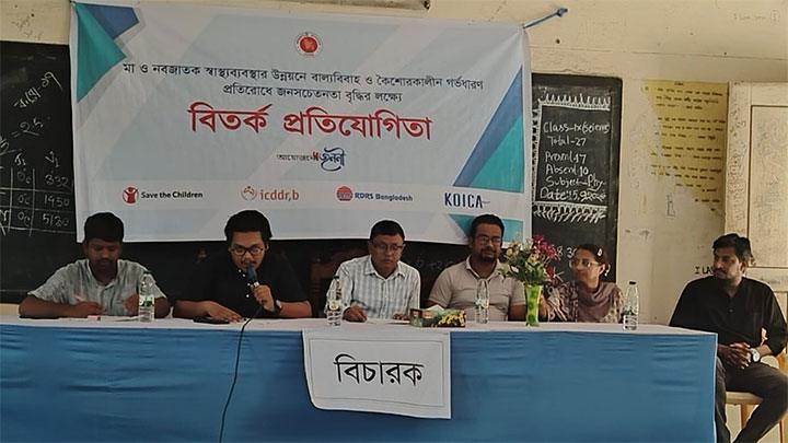বাল্যবিবাহ ও কিশোরী গর্ভধারণ রোধে গংগাচড়ায় স্কুল বিতর্ক