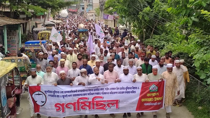 গণভোটের রায় ও জুলাই সনদ বাস্তবায়নের দাবিতে লালমনিরহাটে জামায়াতের গণমিছিল