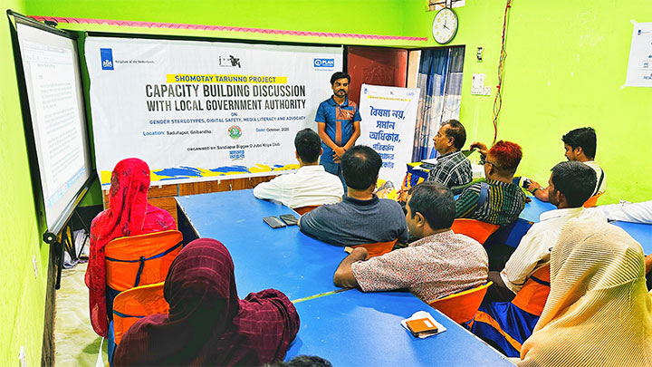 বাল্যবিবাহ রোধ ও সমতা প্রতিষ্ঠায় তরুণদের সক্রিয় হওয়ার আহ্বান