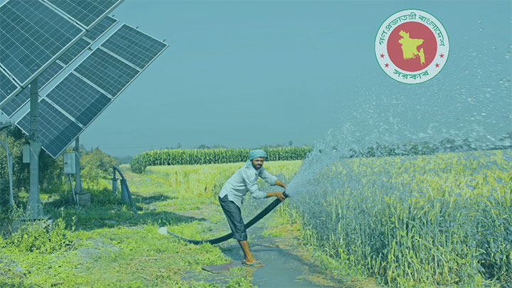 সরকারি উদ্যোগে সৌরশক্তিচালিত সেচ ব্যবস্থায় বদলাচ্ছে কৃষি খাত