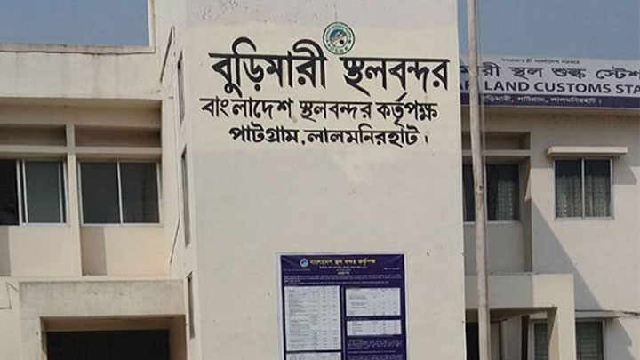 দুর্গাপূজায় ৭ দিন বন্ধ থাকবে বুড়িমারী স্থলবন্দর