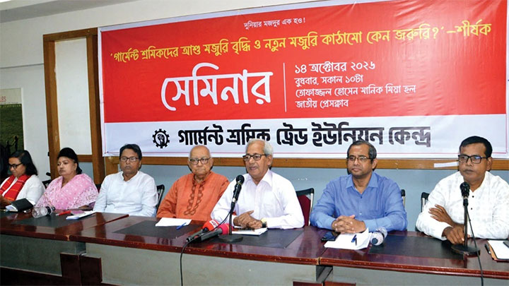 শ্রমিকের শ্রমে পোশাকশিল্প, মজুরি বাড়াতে হবে প্রয়োজন অনুযায়ী