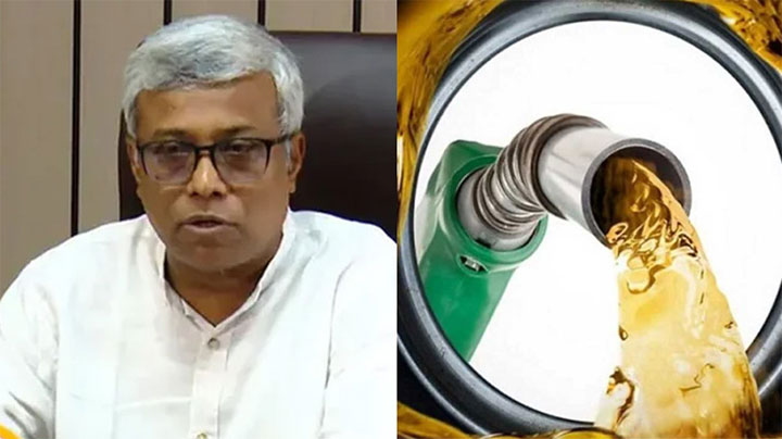জ্বালানির দাম বাড়ানোর কারণ জানালেন প্রতিমন্ত্রী