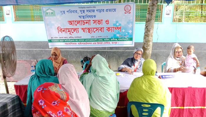 কালীগঞ্জে রোজ সংস্থার উদ্যোগে বিনামূল্যে স্বাস্থ্যসেবা ক্যাম্প, চিকিৎসা পেলেন পাঁচ শতাধিক মানুষ