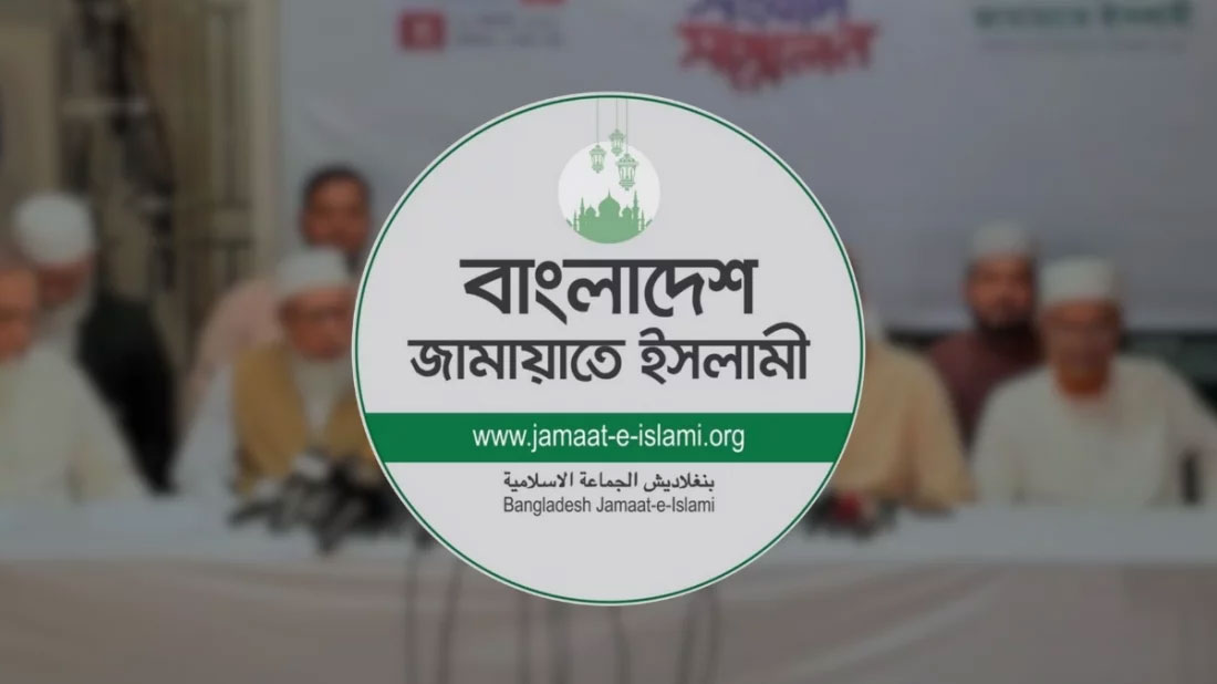সরকারের ৬ মাসের মূল্যায়ন নিয়ে জামায়াতের সংবাদ সম্মেলন আজ