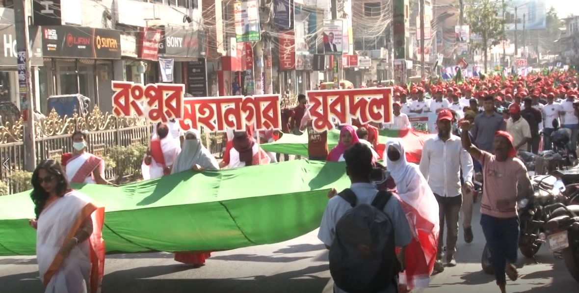 ৪৮তম প্রতিষ্ঠা বার্ষিকী উপলক্ষে রংপুরে যুবদলের দিনব্যাপী নানা কর্মসূচী পালন