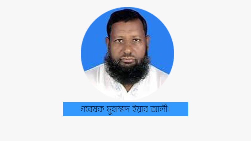 রাজনীতির খাল ?