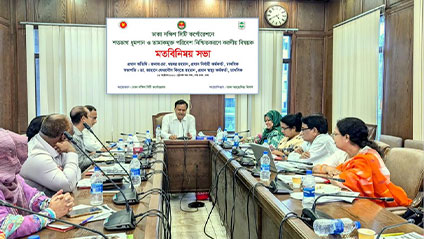 তামাক নিয়ন্ত্রণে কার্যকর পদক্ষেপ গ্রহণ করবে ডিএসসিসি