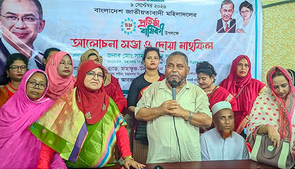 মহিলা দলের প্রতিষ্ঠা বার্ষিকীতে রংপুরে আলোচনা সভা, দোয়া ও র‌্যালী