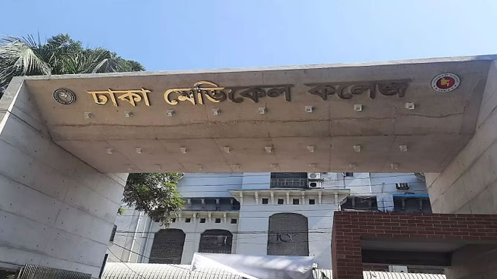 ৮ দিনে ঢাকা মেডিকেলে আনা পাঁচ কারাবন্দির মৃত্যু