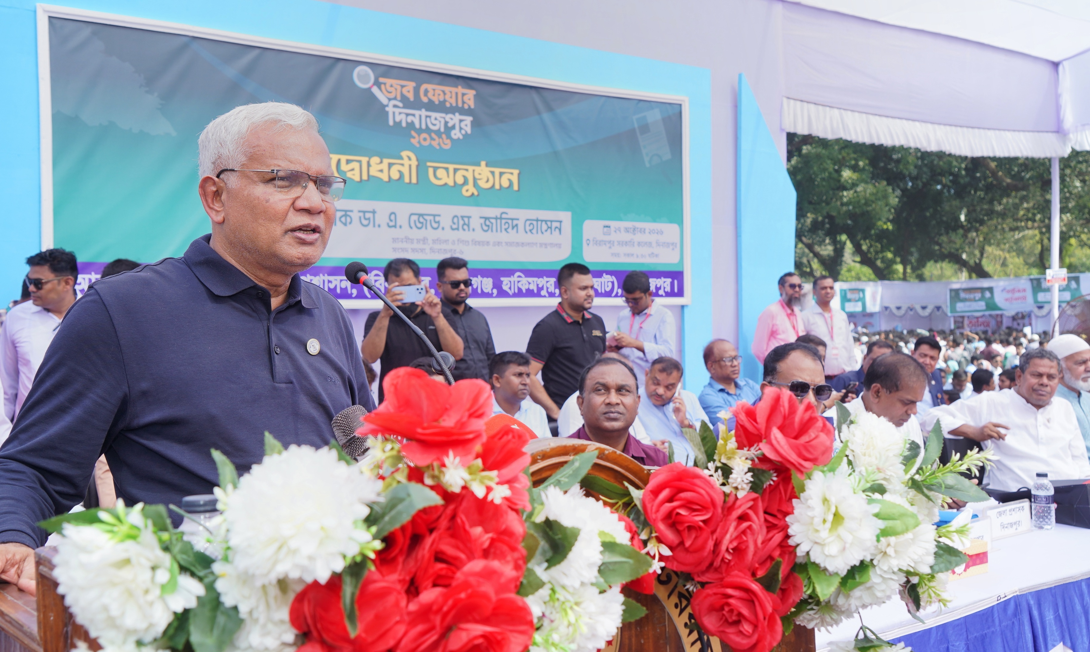 জব ফেয়ারের মাধ্যমে মানুষের চিন্তা ও মনোজগতে পরিবর্তন আসবে  —সমাজকল্যাণ মন্ত্রী