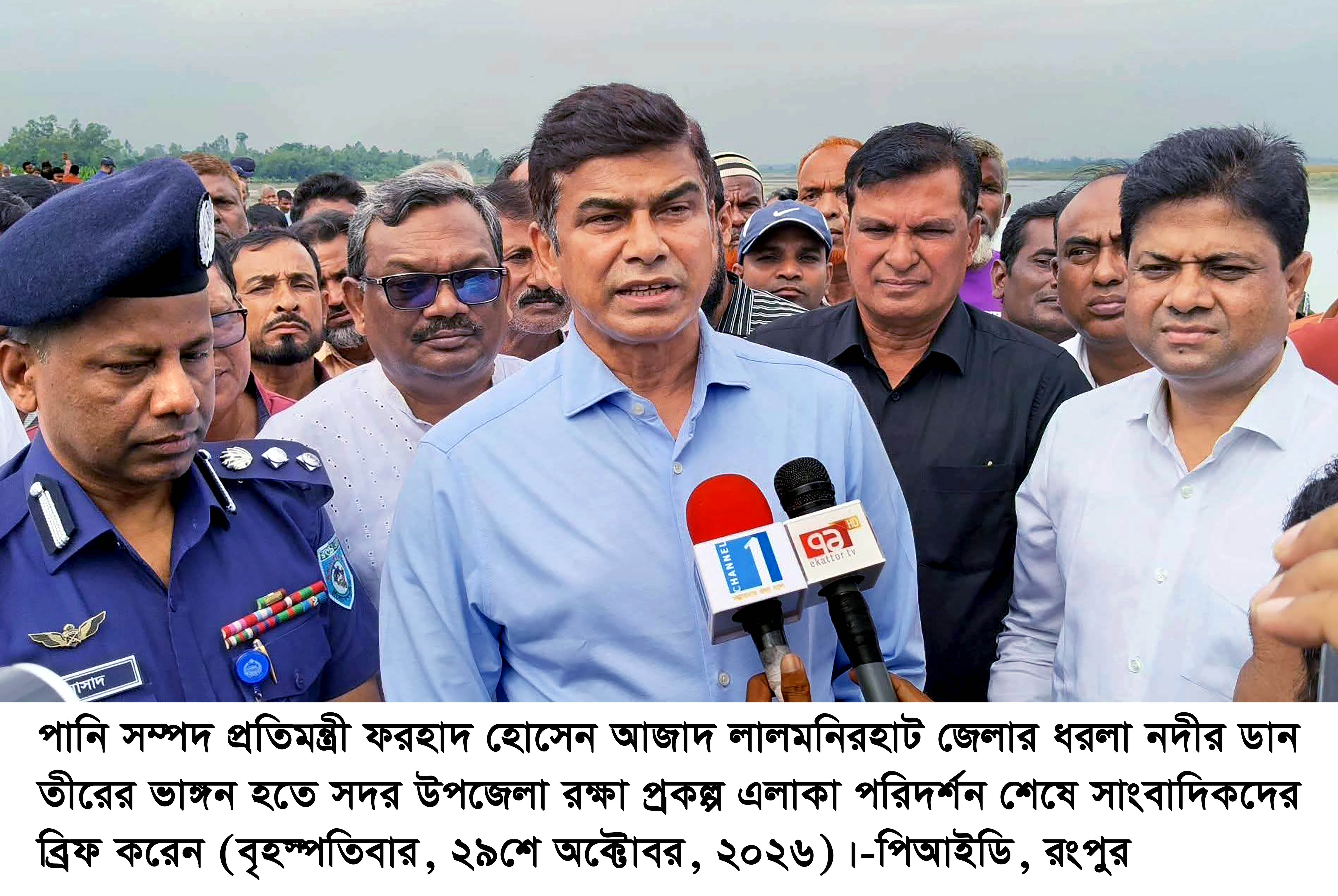 ধরলা নদীর তীর সংরক্ষণে সাড়ে তিন কিলোমিটার এলাকায় বিন্নাঘাস রোপণের পরিকল্পনা করা হচ্ছে—   পানি সম্পদ প্রতিমন্ত্রী