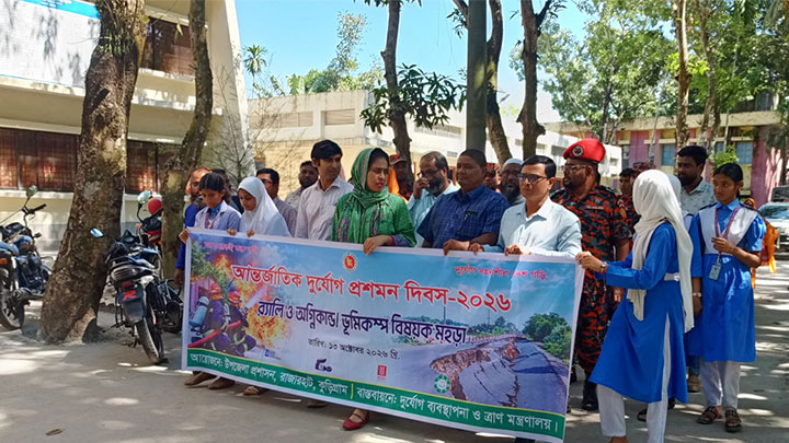 দুর্যোগ মোকাবিলায় সচেতনতা বাড়াতে কুড়িগ্রামে  র‍্যালি ও মহড়া