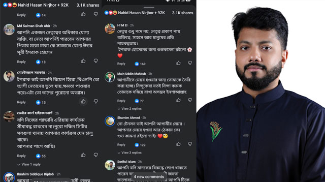 ইশরাকের পদত্যাগের ঘোষণায় হতাশা, মাদক কারবারিরা উৎসাহিত হতে পারে বলে আশঙ্কা