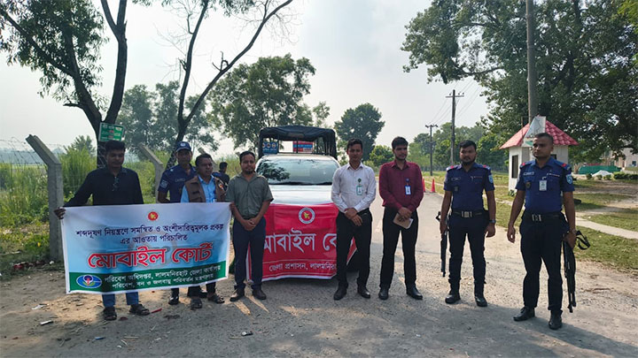 লালমনিরহাটে পরিবেশ দূষণবিরোধী অভিযান, ৮ যানবাহনকে জরিমানা