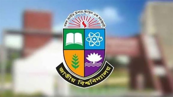 জাতীয় বিশ্ববিদ্যালয়ে প্রফেশনাল মাস্টার্সে ভর্তি শুরু, আবেদন ফি ১ হাজার টাকা