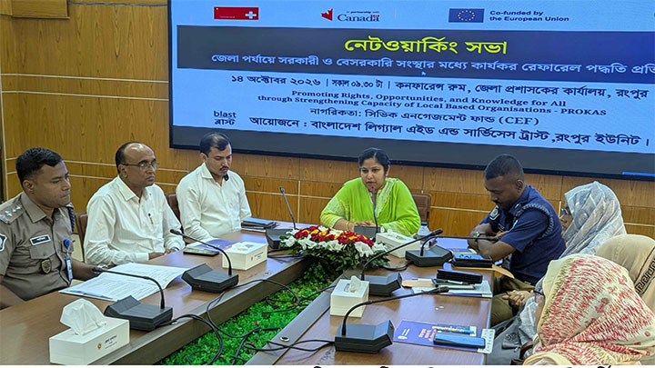 প্রান্তিক জনগোষ্ঠিকে আইনগত সহায়তা প্রদান নিয়ে রংপুরে নেটওয়ার্কিং সভা