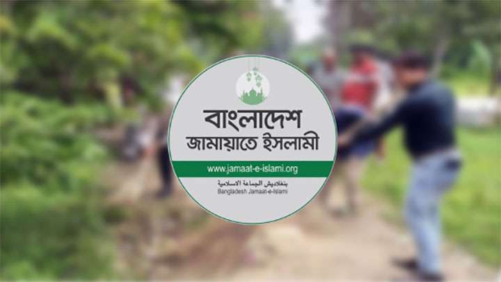 ডেঙ্গু প্রতিরোধে সপ্তাহব্যাপী কর্মসূচিতে জামায়াত ইসলামী