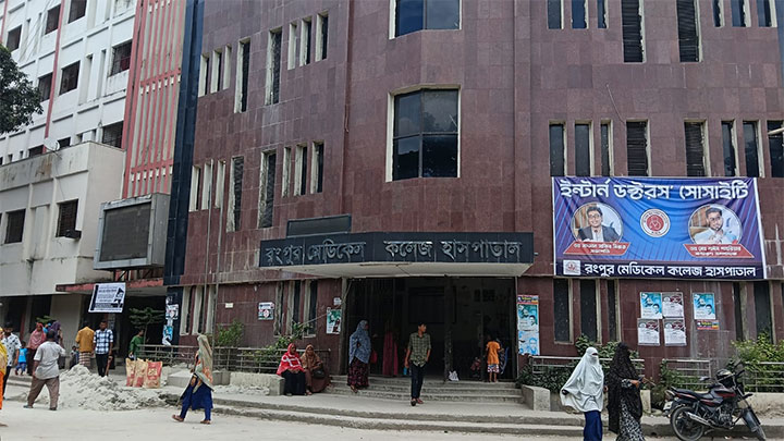 রংপুরে ডেঙ্গু জ্বরে একজনের মৃত্যু ৭৫ জন নতুন আক্রান্ত