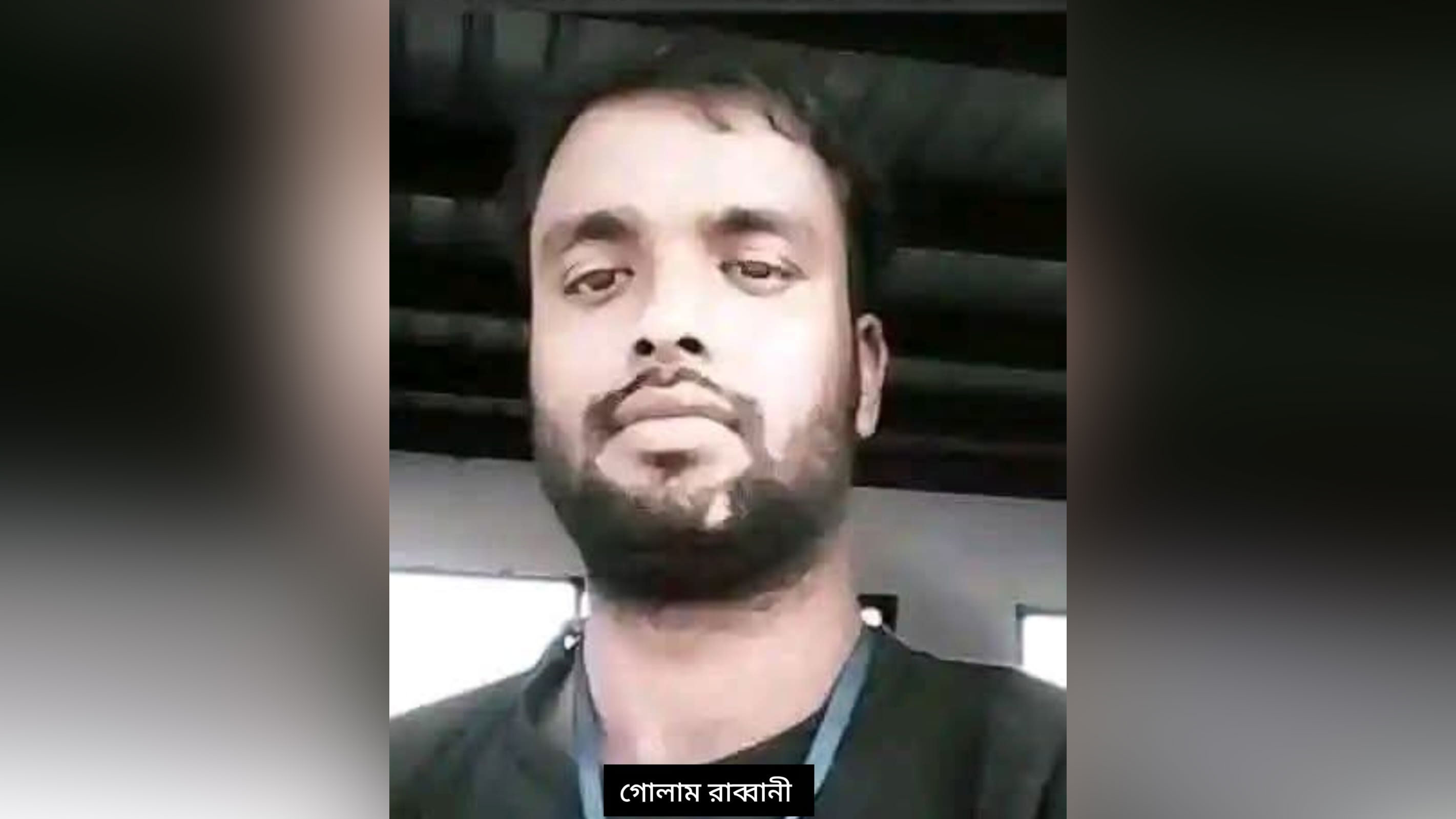 রাজারহাটে বিদ্যুৎস্পৃষ্টে অটোরিকশা চালকের মৃত্যু