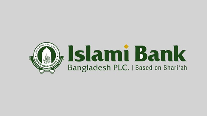 ইসলামী ব্যাংকে ২০১৭-২৪ নিয়োগ: ৮৫৪২ জনের ক্ষেত্রে মানা হয়নি নিয়ম