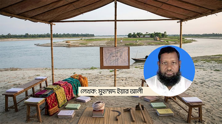 চর নিয়ে দাঙ্গা - নিরসনের পথ